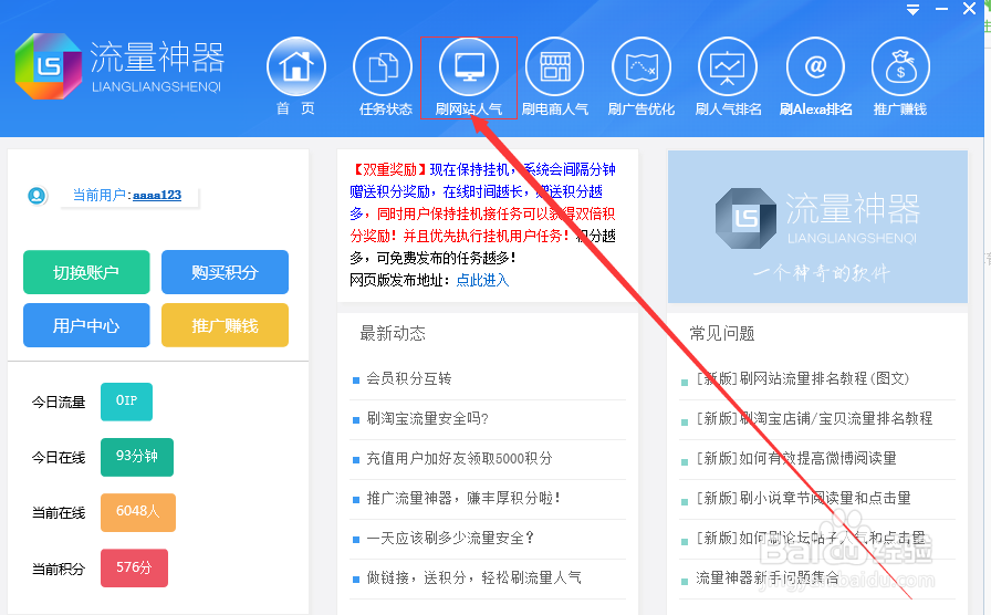 qq免费领说说赞平台（说说赞免费领取网站大全）