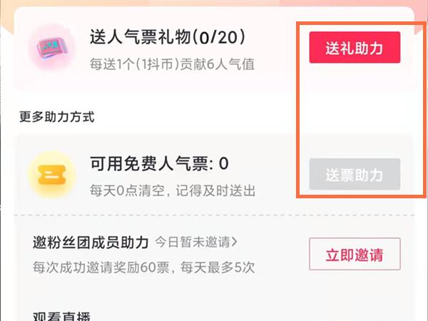 抖音免费1000领赞网址（免费领抖音10000赞网站）