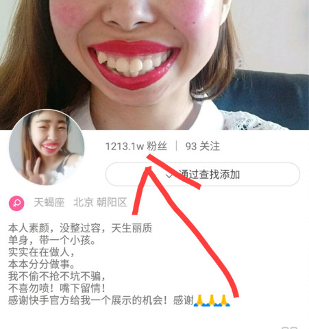 啊迪代刷快手（快手代刷全网最低价）