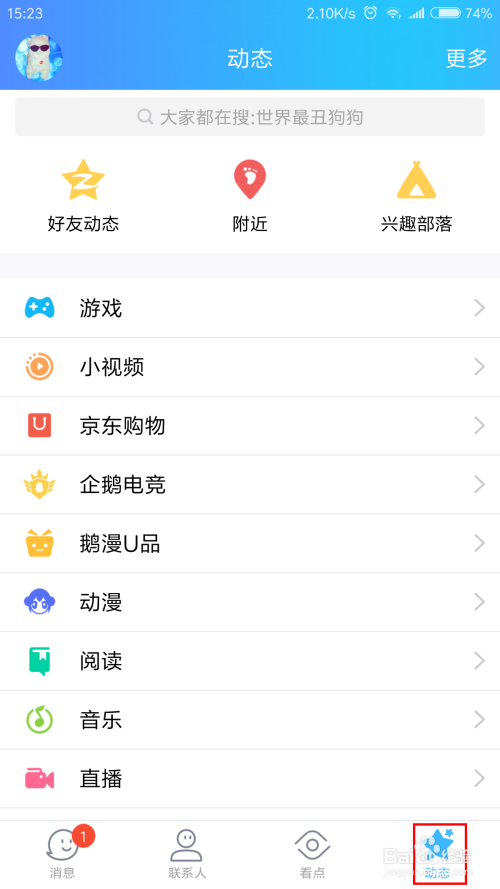 qq一块钱1万个赞（01元10000个赞）