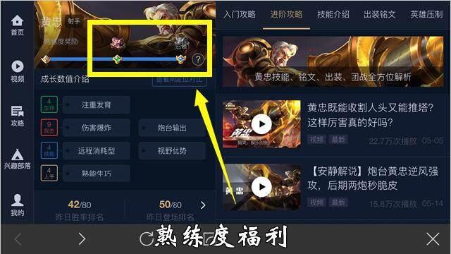 王者荣耀主页点赞低价（王者荣耀界面点赞有什么用）