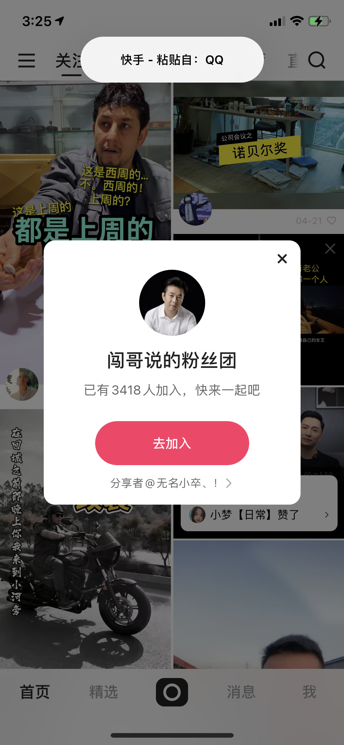 快手一元1万粉丝（一元快手粉丝1000）