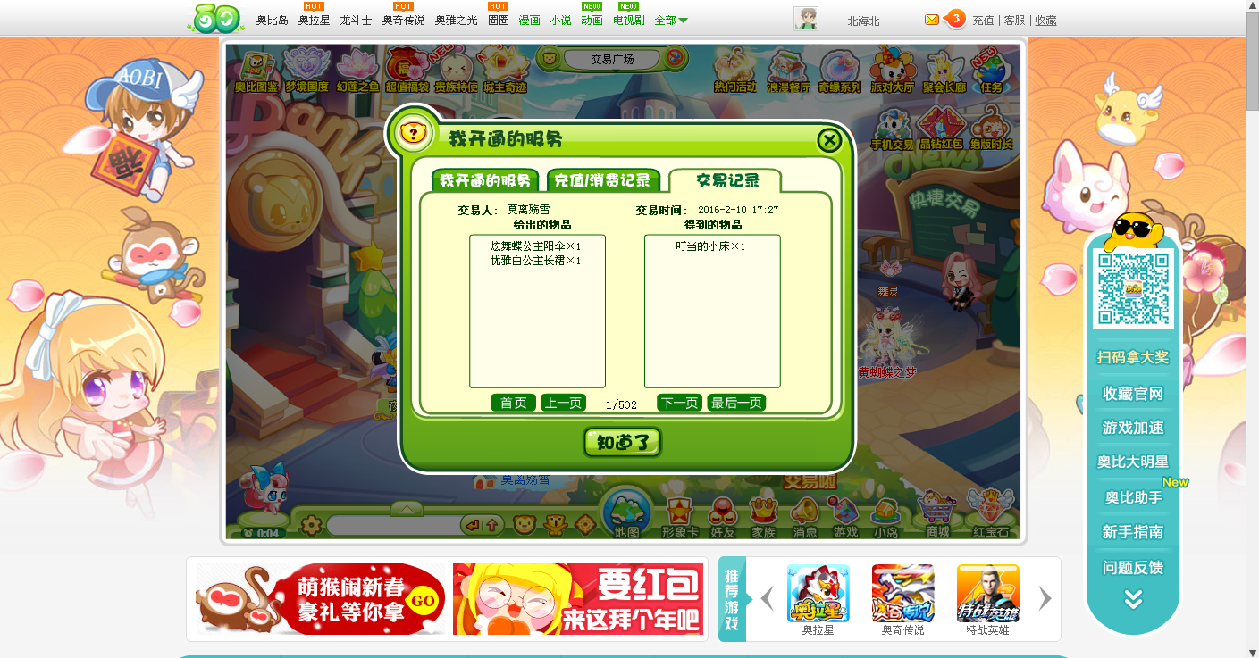 qq买赞1毛（买赞1毛10000）