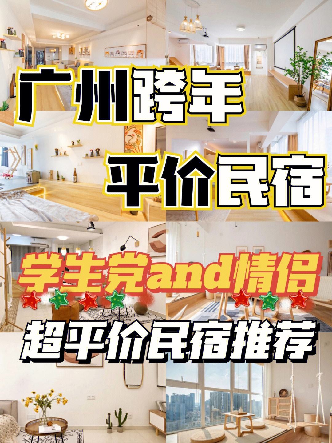 学生党代刷网（大学生刷代网课app）