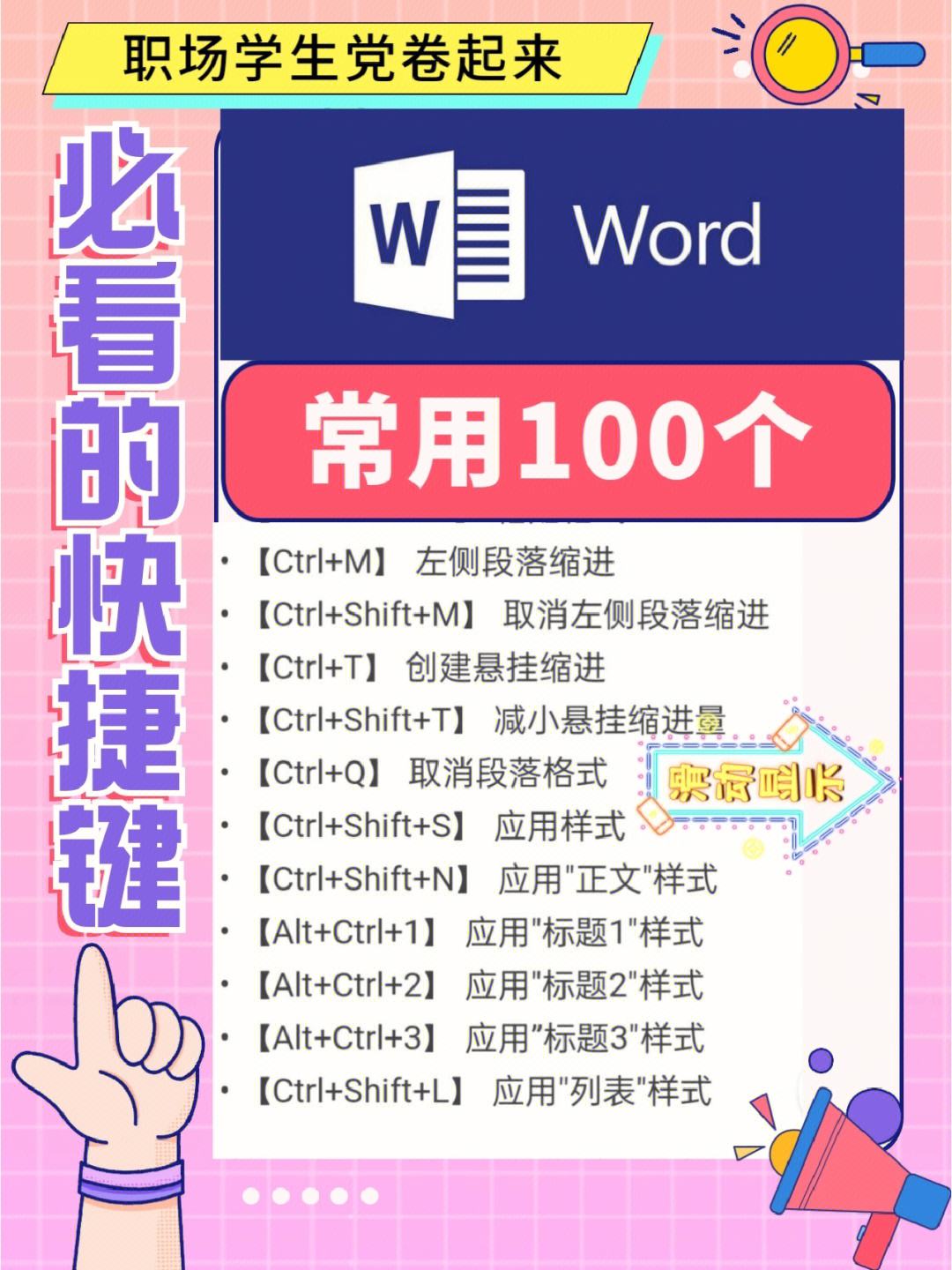 学生党代刷网（大学生刷代网课app）