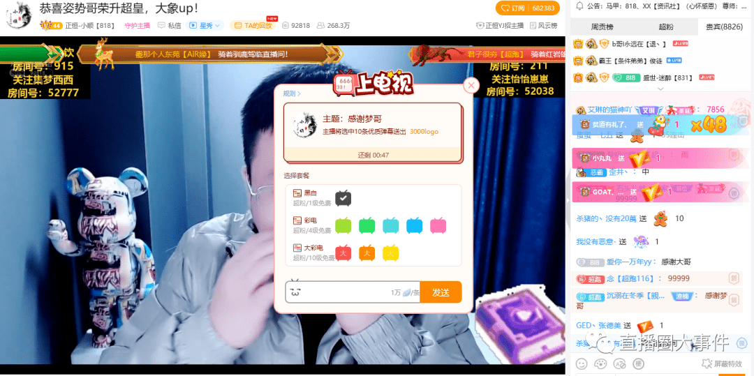 梦你秒刷网（梦你秒刷网快手）