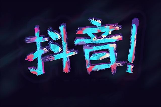 快手抖音代刷网（快手抖音代刷是真的吗?）