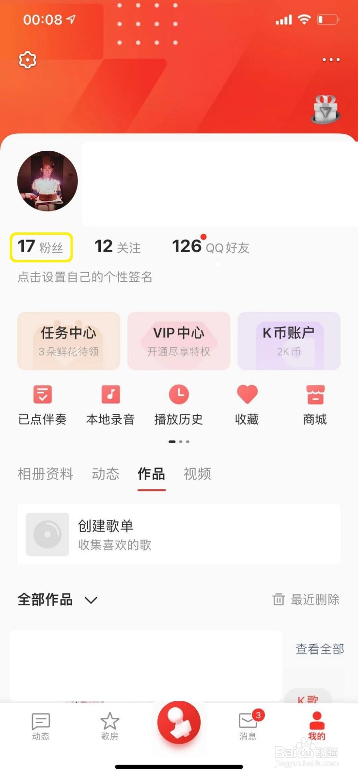 快手低价粉丝（快手低价粉丝下单）