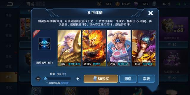 王者点券代刷网（王者点券代刷网站有哪些）