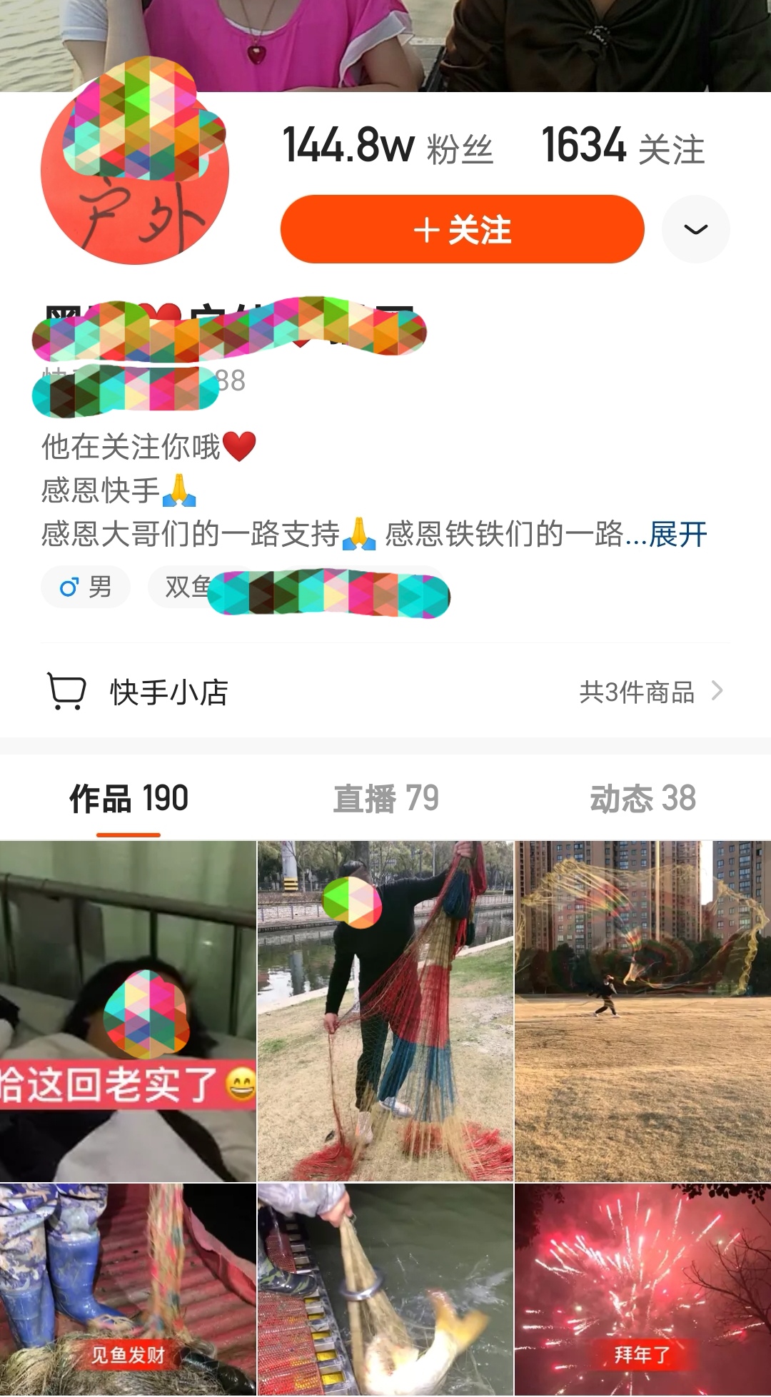 免费快手平台（哪里有免费的快手号）