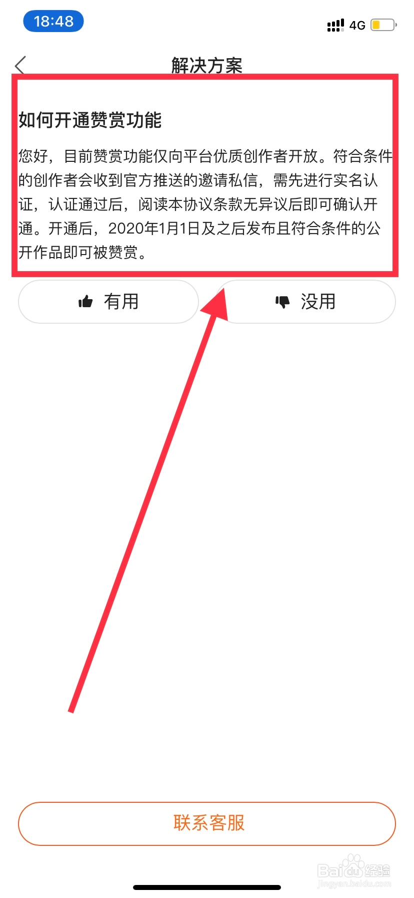 qq免费领取名片赞网址（免费领取名片赞网址2020）