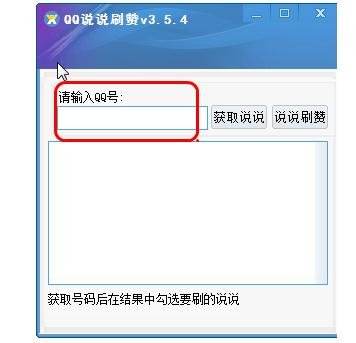 关于刷东西网站全网最便宜的信息