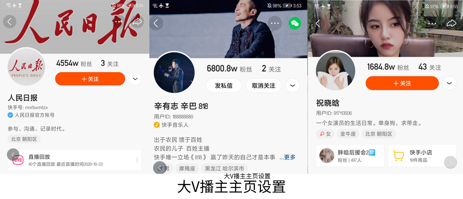快手免费刷播放网址24小时在线（快手免费刷播放网址24小时在线播放）