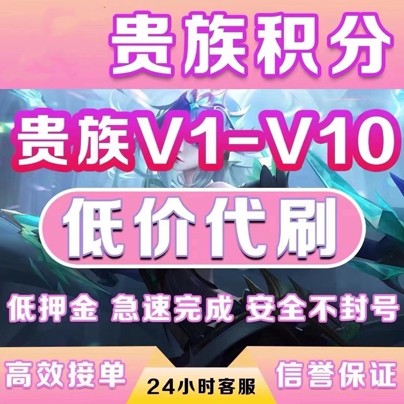 代刷网址（代刷网站推荐）