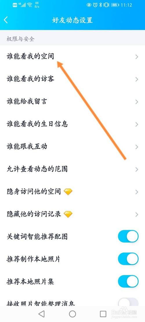 QQ买赞（买赞软件下载）