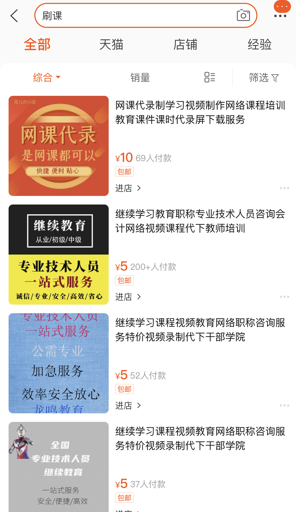 快手带刷软件（刷快手软件下载）