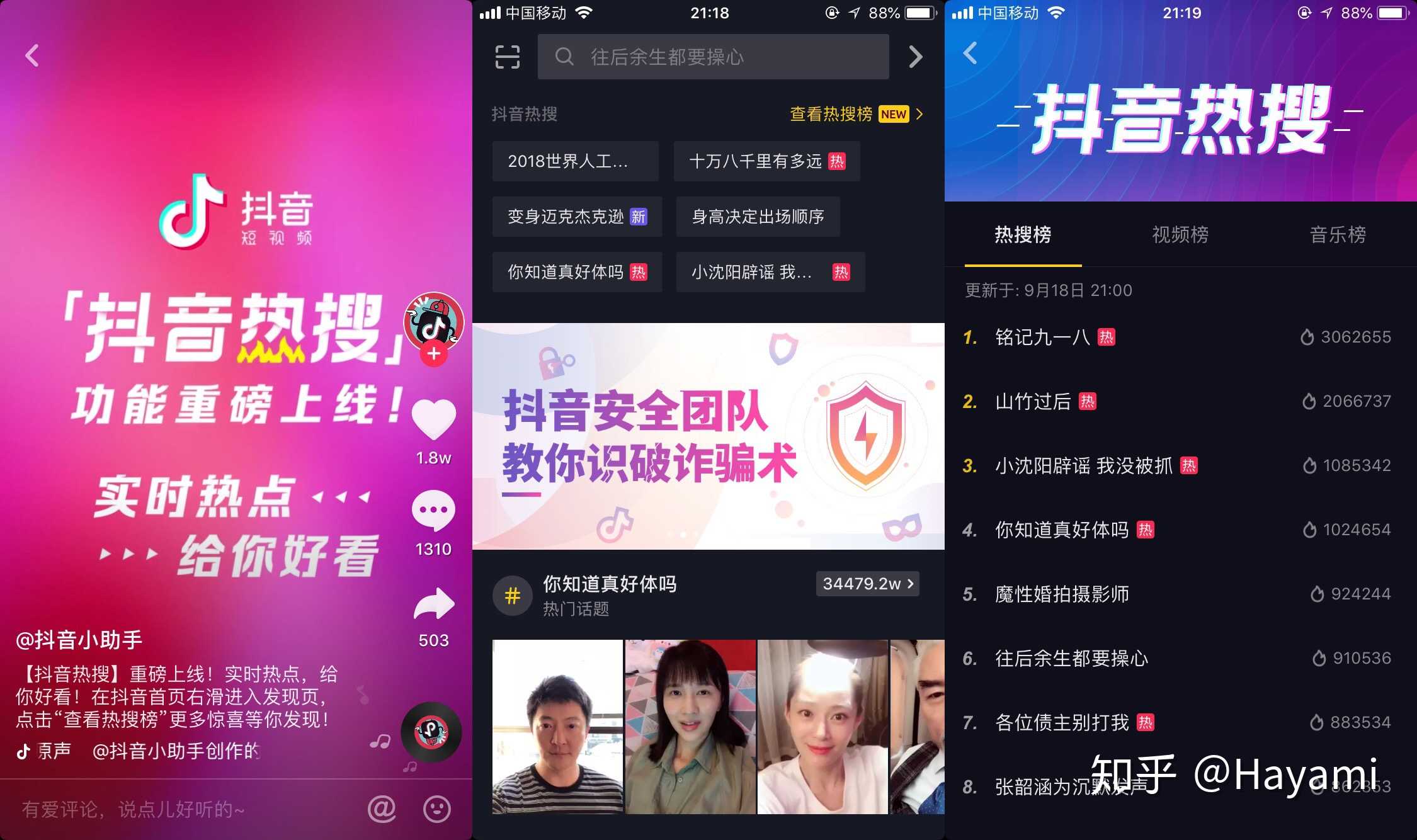 抖音点赞在线自助平台网址点赞10个（抖音点赞在线自助平台网址点赞10个多少钱）