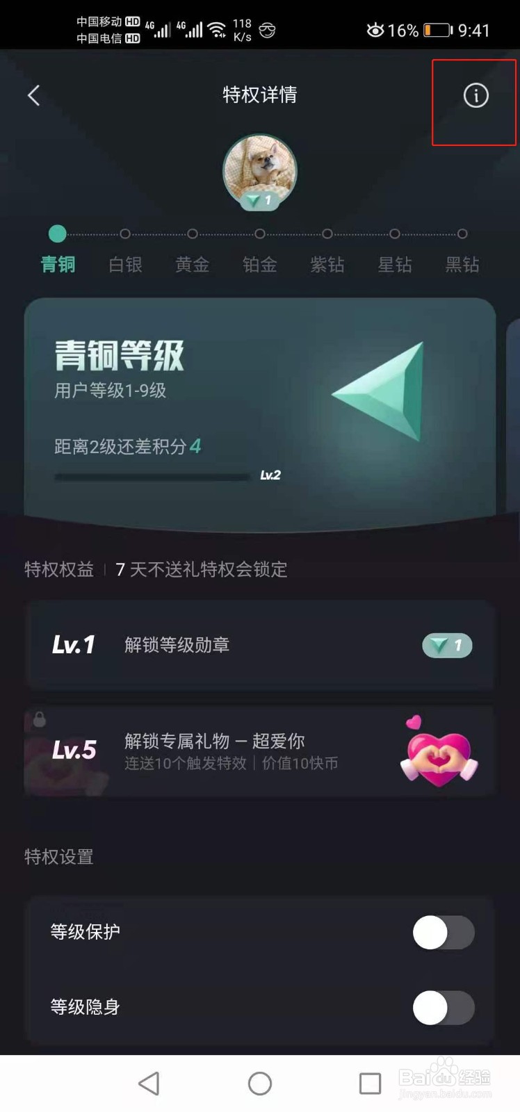 快手免费50个赞（快手免费50个赞要多少钱）