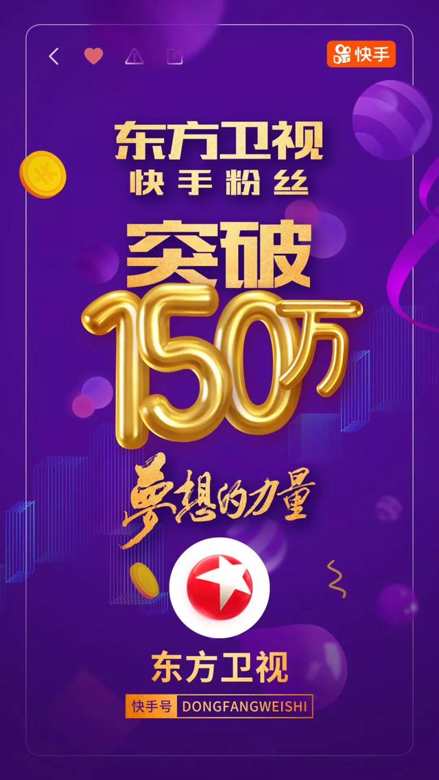 快手涨粉平台网址（快手涨粉app网站）