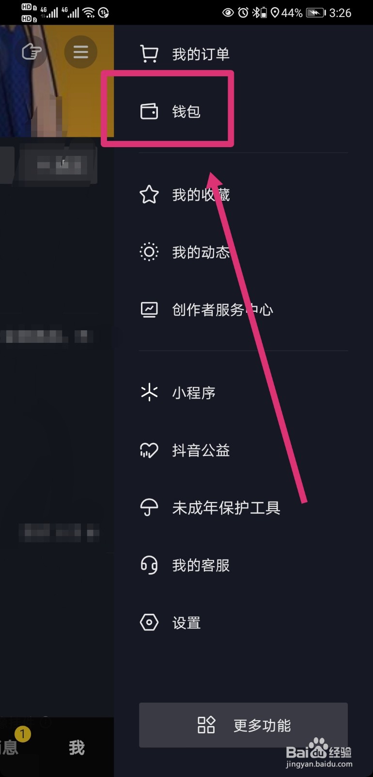 刷抖音少量双击自助平台（抖音双击量在线刷免费网站）
