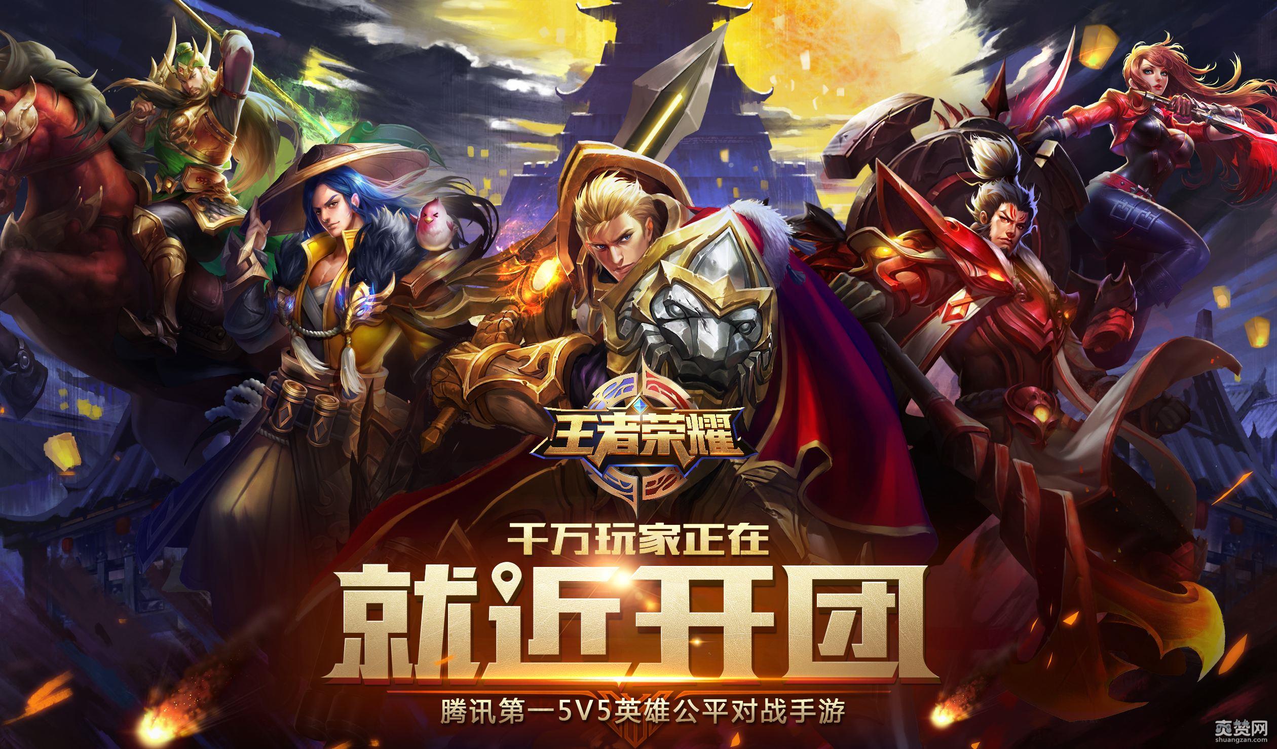 便宜刷王者荣耀人气网站（王者荣耀刷人气网站有哪些）