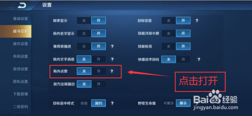 王者主页点赞在线代刷的简单介绍