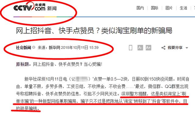 快手作品点赞10个平台（快手作品点赞网站免费平台）