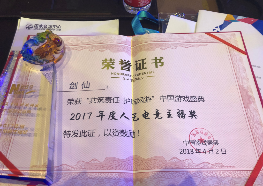 关于王者最便宜刷人气网站的信息