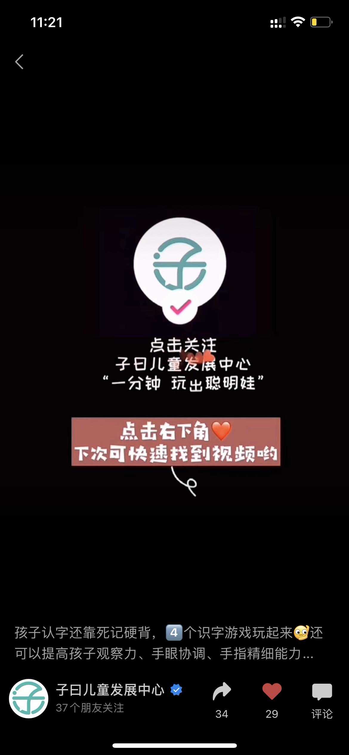 抖音点赞业务代理平台（抖音点赞业务代理平台有哪些）