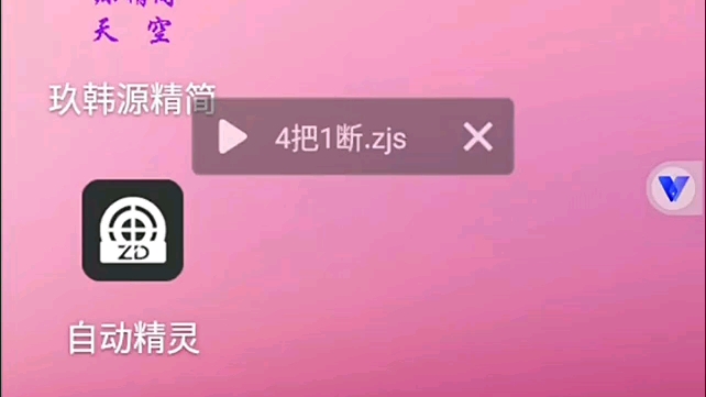天天代刷网站的简单介绍