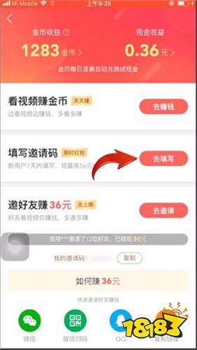 快手涨粉助手app下载（快手涨粉助手app下载安装）