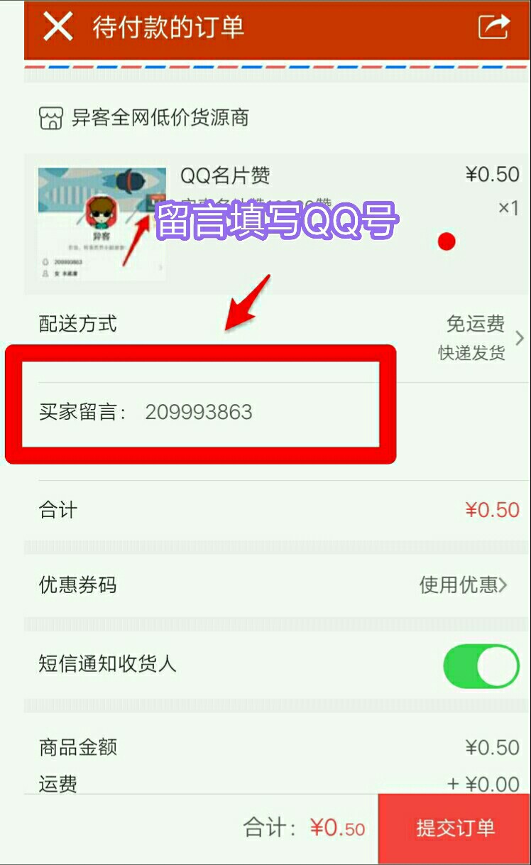qq自助下单平台24小时（自助下单平台24小时网站）