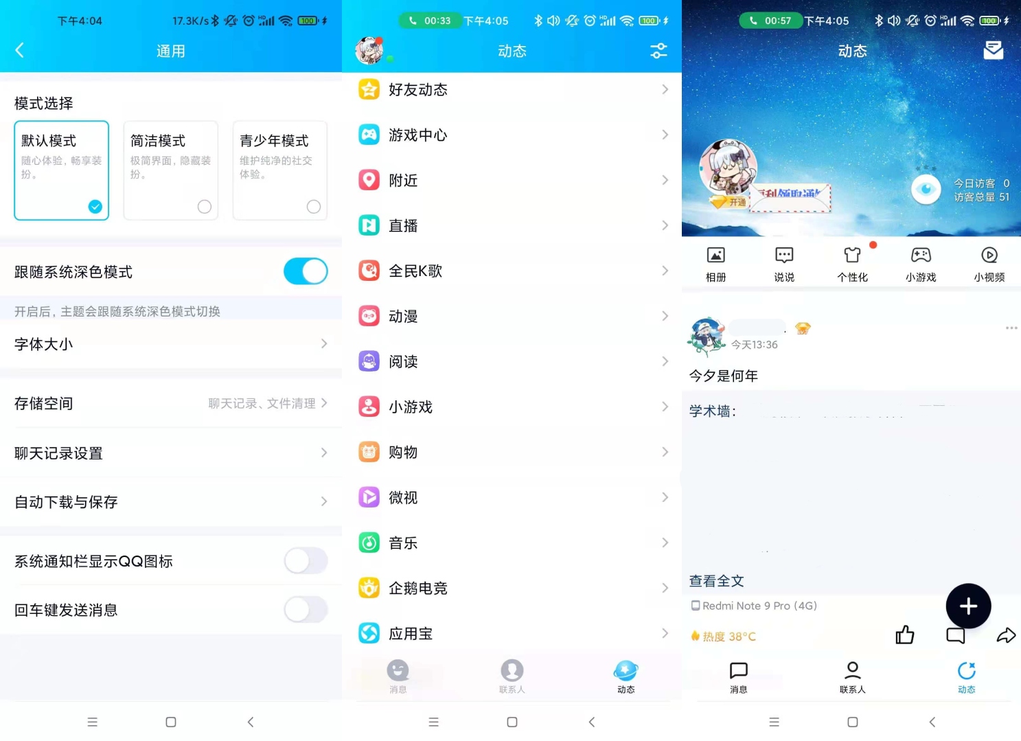 qq买赞1毛100赞连接的简单介绍