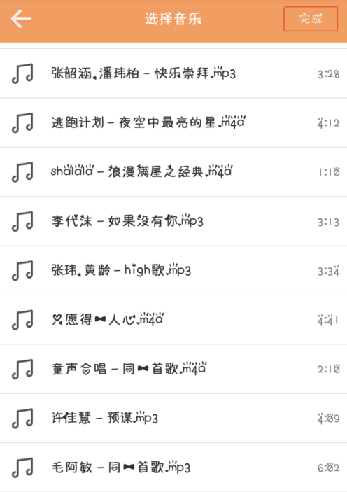 0元免费刷快手赞的简单介绍
