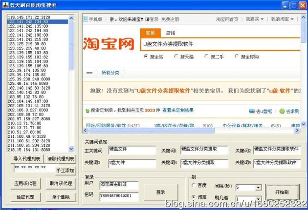 QQ赞自动商城（赞自助下单平台网站）