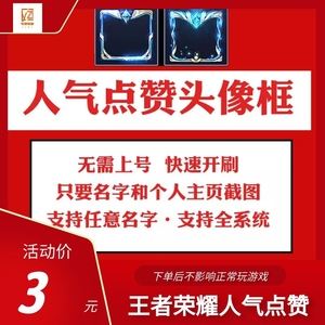 免费领取10000名片赞网站（名片赞免费领取10000赞）