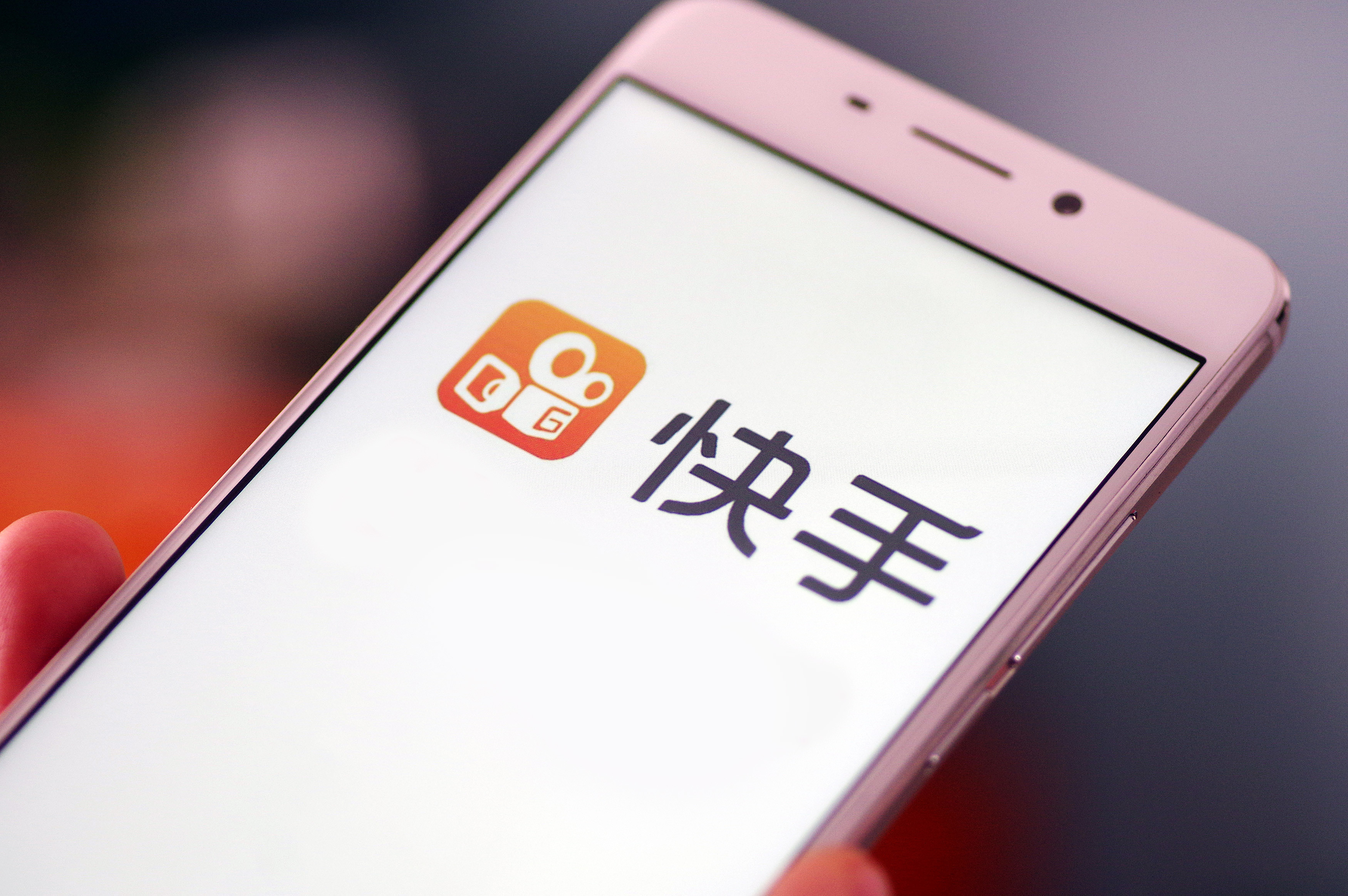 快手购买平台（快手购买平台在哪里）