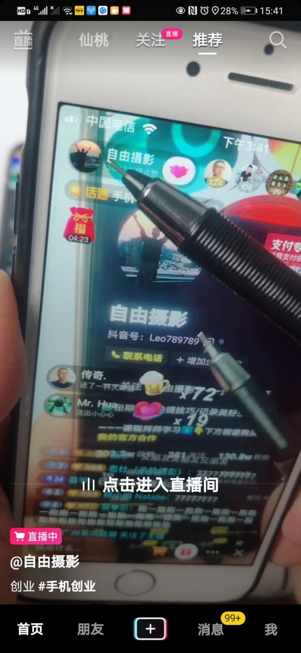 刷抖音播放双击在线网站（刷抖音播放双击在线网站违法吗）