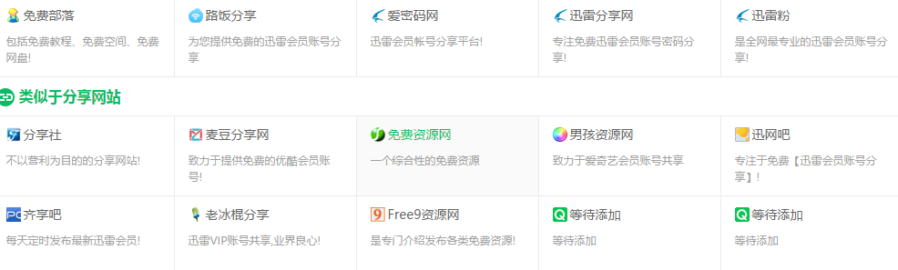 刷快手平台网站免费（刷快手双击播放网站免费）