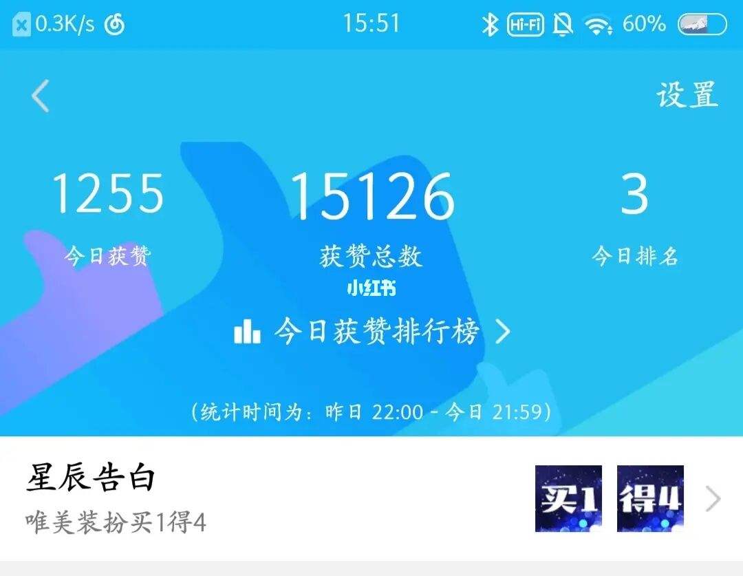 qq标签赞免费领取的简单介绍