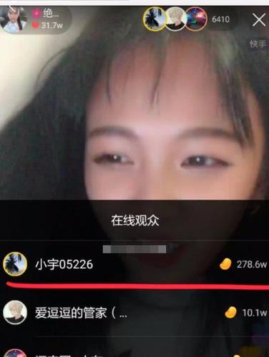 快手真人秒刷网自助下单平台的简单介绍