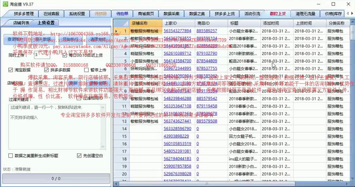 快手真人秒刷网自助下单平台的简单介绍