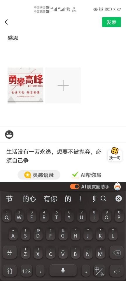 0元免费福利说说赞（说说赞免费福利网站）