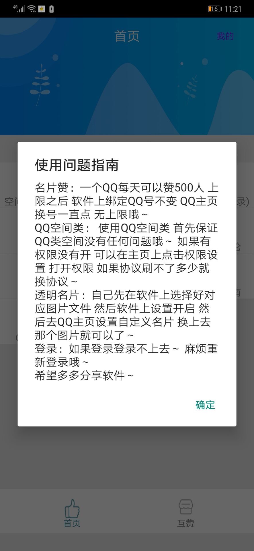 快手作品评论赞在线下单（快手作品点赞网站免费平台）