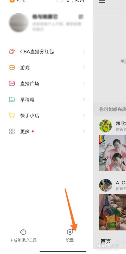 免费赞快手（免费赞快手网址）