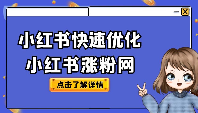 QQ代刷网（q 代刷网）