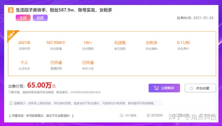 24小时自助下单平台免费（24小时自助下单商城app）