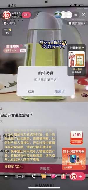 快手一毛钱一万个赞的简单介绍