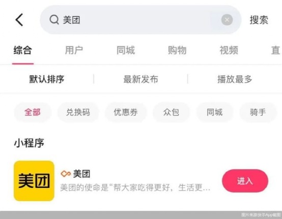 包含快手刷赞微信支付网站的词条