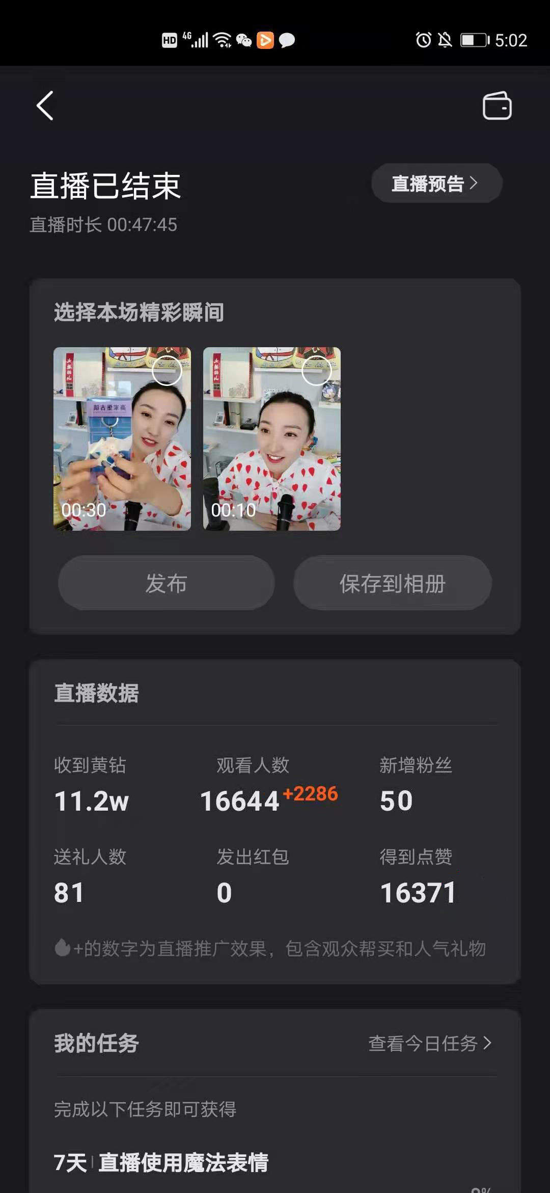 快手自助平台（快手自助平台下单）